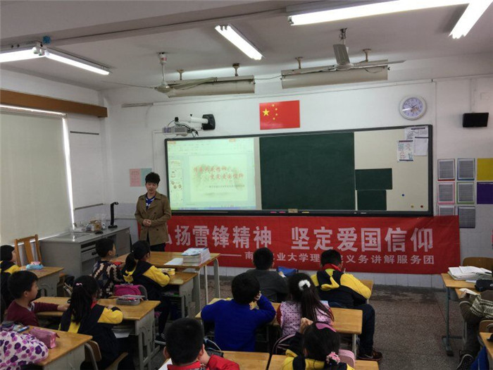 QQ图片20170312100354